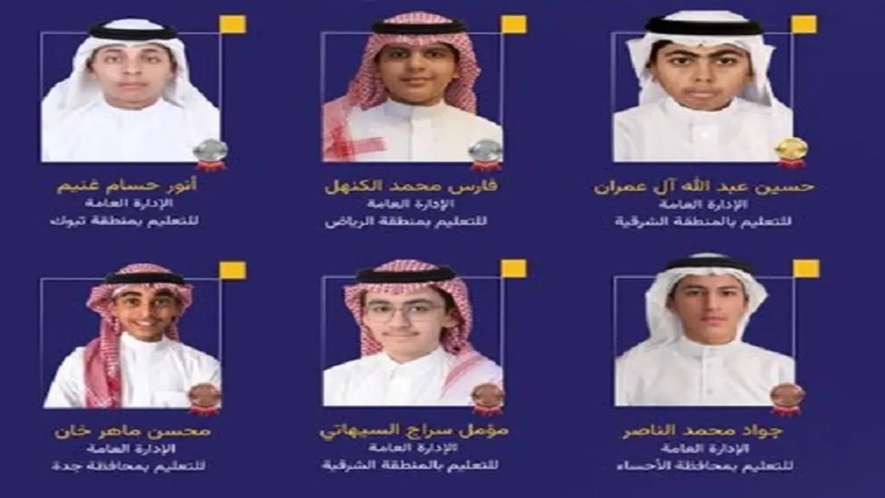 ست ميداليات للسعودية في أولمبياد البلقان بما فيها ذهبية وآل عمران